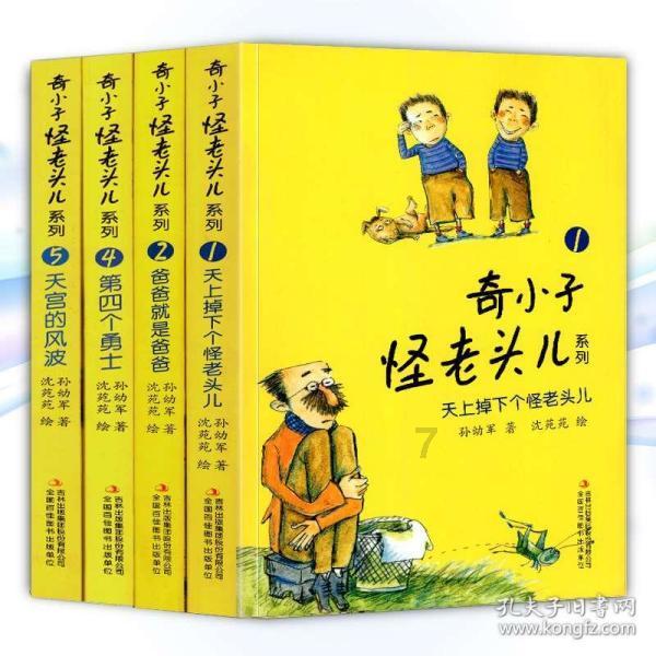 空中抛枪