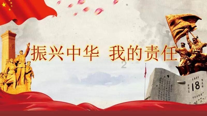 伟大的追求