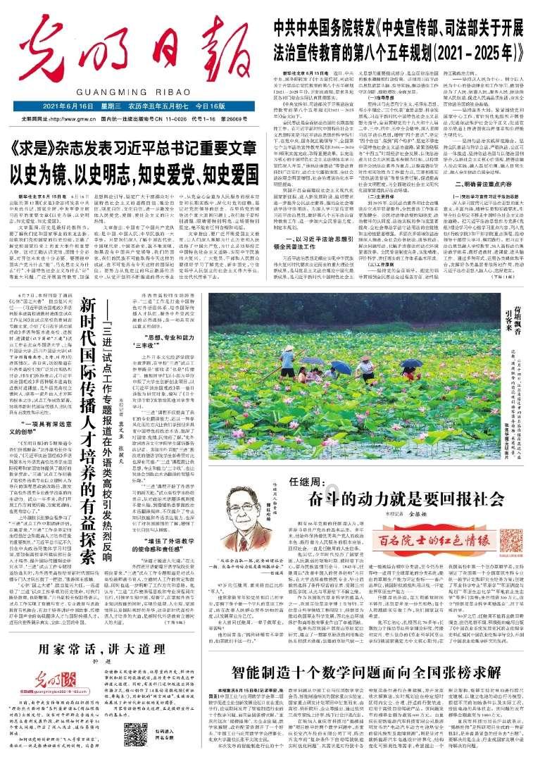 对话追觅科技俞浩：如何让消费者心甘情愿为高价值品牌买单？