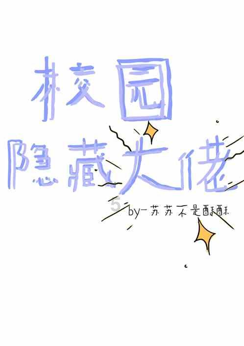 逃离金色蜜蜂森林
