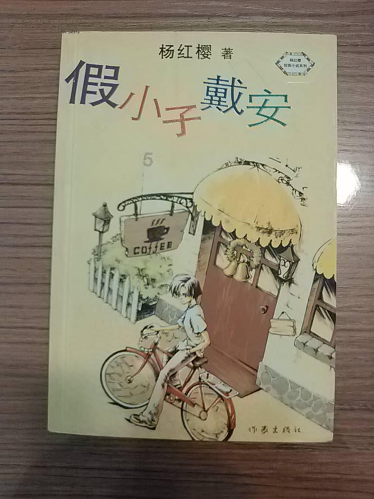 逃离办公室房间